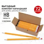 Հասարակ մատիտներ ռետինով HB STAFF - STAFF (SKU: 181882) - Image 9 of 11 | Zangezur Pro