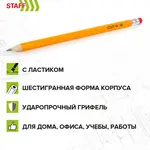 Հասարակ մատիտներ ռետինով HB STAFF - STAFF (SKU: 181882) - Image 10 of 11 | Zangezur Pro