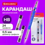 Մեխանիկական մատիտ BRAUBERG METALLIC-X պահեստային միջուկներով (Կապույտ) - BRAUBERG (SKU: 181965) - Image 12 of 15 | Zangezur Pro