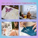 Գուաշ YUNLANDIA "Young Wizard", 12 գույն, 20 մլ - ЮНЛАНДИЯ (SKU: 191333) - Image 10 of 12 | Zangezur Pro