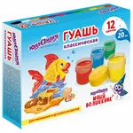Գուաշ YUNLANDIA "Young Wizard", 12 գույն, 20 մլ - ЮНЛАНДИЯ (SKU: 191333) - Image 1 of 12 | Zangezur Pro