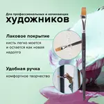 Վրձին BRAUBERG ART Classic, հարթ, № 12 - BRAUBERG ART (SKU: 200701) - Image 6 of 7 | Zangezur Pro