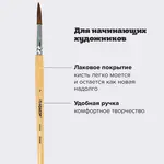 ՊԻՖԱԳՈՐ պոնիի մազից կլոր վրձին, № 7 - ПИФАГОР (SKU: 200836) - Image 9 of 10 | Zangezur Pro