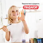 Պոնիի մազից կլոր վրձին PIFAGOR № 9 - ПИФАГОР (SKU: 200838) - Image 9 of 10 | Zangezur Pro