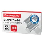 Կարիչի ամրակներ BRAUBERG №10 - BRAUBERG (SKU: 220949) - Image 2 of 10 | Zangezur Pro