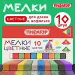 Գունավոր քառակուսի կավիճ PIFAGOR (10 գույն) - ПИФАГОР (SKU: 221168) - Image 6 of 9 | Zangezur Pro