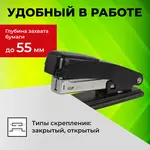 Մետաղական կարիչ STAFF Manager (Սև) - STAFF (SKU: 224627) - Image 10 of 12 | Zangezur Pro