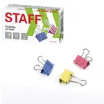 STAFF Profit գունավոր թղթի սեղմակներ (25 մմ) - STAFF (SKU: 225157) - Image 1 of 9 | Zangezur Pro