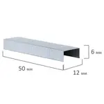Կարիչի ամրակներ BRAUBERG № 26/6 - BRAUBERG (SKU: 225973) - Image 6 of 10 | Zangezur Pro