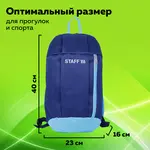 Կոմպակտ ուսապարկ STAFF AIR (Մուգ կապույտ) - STAFF (SKU: 226375) - Image 10 of 10 | Zangezur Pro