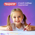 Մոմե կավիճներ PIFAGOR Solnyshko (12 գույն) - ПИФАГОР (SKU: 227279) - Image 12 of 12 | Zangezur Pro