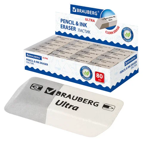 Ռետին BRAUBERG Ultra (Մոխրասպիտակ) - BRAUBERG (SKU: 228703) | Zangezur Pro