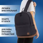 BRAUBERG URBAN Black Melange ուսապարկ - BRAUBERG (SKU: 228841) - Image 13 of 19 | Zangezur Pro
