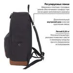 BRAUBERG URBAN Black Melange ուսապարկ - BRAUBERG (SKU: 228841) - Image 17 of 19 | Zangezur Pro