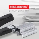 Կարիչի միջուկները BRAUBERG Extra №24/6 - BRAUBERG (SKU: 229299) - Image 10 of 10 | Zangezur Pro