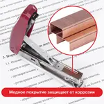 Կարիչի ասեղներ №10 BRAUBERG Extra, պղնձապատ (1000 հատ) - BRAUBERG (SKU: 229302) - Image 8 of 10 | Zangezur Pro