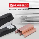 Կարիչի միջուկներ BRAUBERG Extra №24/6 (Պղնձապատ) - BRAUBERG (SKU: 229303) - Image 10 of 10 | Zangezur Pro