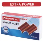 Կարիչի միջուկներ BRAUBERG Extra №24/6 (Պղնձապատ) - BRAUBERG (SKU: 229303) - Image 2 of 10 | Zangezur Pro