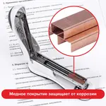 Կարիչի միջուկներ BRAUBERG Extra №24/6 (Պղնձապատ) - BRAUBERG (SKU: 229303) - Image 8 of 10 | Zangezur Pro