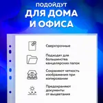 Ծակոտկեն ֆայլ-թղթապանակներ A4 BRAUBERG Extra 600 - BRAUBERG (SKU: 229665) - Image 8 of 12 | Zangezur Pro