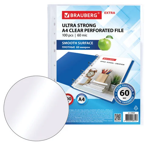 Ծակոտկեն ֆայլ-թղթապանակներ A4 BRAUBERG Extra 600 - BRAUBERG (SKU: 229665) | Zangezur Pro