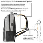 Ուսապարկ BRAUBERG URBAN «Detroit» - BRAUBERG (SKU: 229894) - Image 17 of 20 | Zangezur Pro
