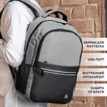 Ուսապարկ BRAUBERG URBAN «Detroit» - BRAUBERG (SKU: 229894) - Image 20 of 20 | Zangezur Pro
