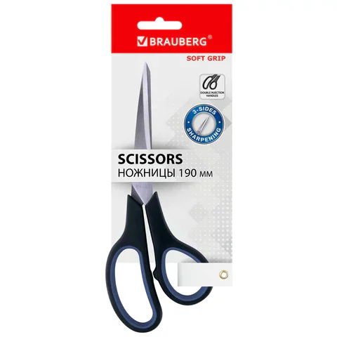 Մկրատ BRAUBERG Soft Grip (Սև/Կապույտ, 190 մմ) - BRAUBERG (SKU: 230762) | Zangezur Pro