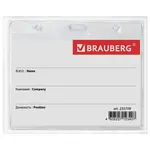 Հորիզոնական բեյջ BRAUBERG (60x90 մմ) 70 սմ ձգվող կոճով - BRAUBERG (SKU: 235709) - Image 6 of 9 | Zangezur Pro