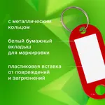 Պլաստիկե բանալիների պիտակներ STAFF (Տեսականի) - STAFF (SKU: 237494) - Image 10 of 10 | Zangezur Pro