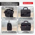 Պայուսակ-պորտֆել նոթբուքի համար 15.6" BRAUBERG CONTROL (Մուգ մոխրագույն) - BRAUBERG (SKU: 240398) - Image 13 of 16 | Zangezur Pro