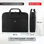 Պայուսակ-պորտֆել նոթբուքի համար 15.6" BRAUBERG MOTIVE Chance (Սև) - BRAUBERG (SKU: 240458) - Image 18 of 18 | Zangezur Pro