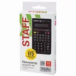 Ինժեներական հաշվիչ STAFF STF-165 - STAFF (SKU: 250122) - Image 15 of 21 | KapanStore