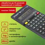 Ինժեներական հաշվիչ STAFF STF-165 - STAFF (SKU: 250122) - Image 18 of 21 | KapanStore