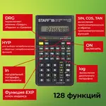 Ինժեներական հաշվիչ STAFF STF-165 - STAFF (SKU: 250122) - Image 20 of 21 | KapanStore