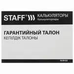 Գրպանի հաշվիչ STAFF STF-818 - STAFF (SKU: 250142) - Image 12 of 14 | KapanStore
