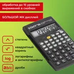 Կոմպակտ ինժեներական հաշվիչ STAFF STF-245 - STAFF (SKU: 250194) - Image 16 of 19 | KapanStore