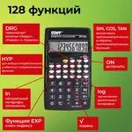 Կոմպակտ ինժեներական հաշվիչ STAFF STF-245 - STAFF (SKU: 250194) - Image 18 of 19 | KapanStore