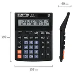 Սեղանի հաշվիչ STAFF (12 նիշ, երկակի սնուցում) - STAFF (SKU: 250303) - Image 10 of 11 | KapanStore