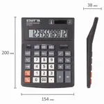 Սեղանի հաշվիչ STAFF PLUS STF-333 (12 նիշ) - STAFF (SKU: 250415) - Image 7 of 11 | KapanStore