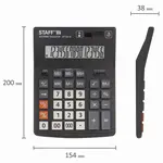 Սեղանի հաշվիչ STAFF PLUS STF-333 - STAFF (SKU: 250417) - Image 8 of 12 | KapanStore