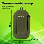 Կոմպակտ ուսապարկ STAFF AIR - STAFF (SKU: 270291) - Image 9 of 9 | Zangezur Pro