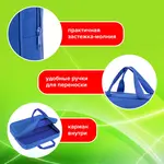 Թղթապանակ-պայուսակ շղթայով և բռնակներով STAFF EVERYDAY A4 (Կապույտ) - STAFF (SKU: 270740) - Image 9 of 10 | Zangezur Pro