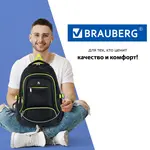 Ունիվերսալ ուսապարկ BRAUBERG High School Accent - BRAUBERG (SKU: 270761) - Image 12 of 15 | Zangezur Pro
