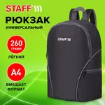 Ունիվերսալ ուսապարկ STAFF TRIP (Սև՝ մոխրագույն դետալներով) - STAFF (SKU: 270787) - Image 7 of 11 | Zangezur Pro