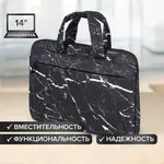 Պայուսակ-պորտֆել նոթբուքի համար 13-14" BRAUBERG STYLE "Marble" (Սև) - BRAUBERG (SKU: 270835) - Image 14 of 18 | Zangezur Pro