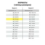 Թղթապանակ նկարների և գծագրերի համար PIFAGOR A3 (Կապույտ) - ПИФАГОР (SKU: 271134) - Image 13 of 13 | Zangezur Pro