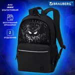 Ունիվերսալ ուսապարկ BRAUBERG Fashion City Horror (Սև) - BRAUBERG (SKU: 271672) - Image 13 of 14 | Zangezur Pro