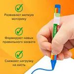 Մոմե մատիտներ BRAUBERG KIDS (12 գույն) - BRAUBERG KIDS (SKU: 271696) - Image 11 of 14 | Zangezur Pro