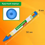 Մոմե մատիտներ BRAUBERG KIDS (12 գույն) - BRAUBERG KIDS (SKU: 271696) - Image 12 of 14 | Zangezur Pro